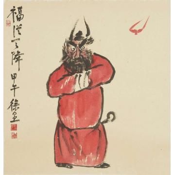 徐里国画人物福从天降003字画之家