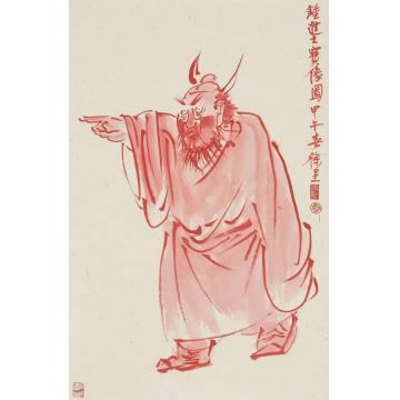 徐里国画人物钟进士宝像图001字画之家