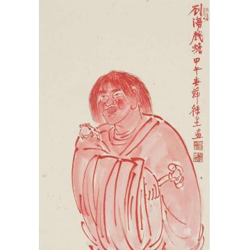 徐里国画人物刘海戏蟾字画之家