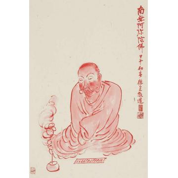 徐里国画人物南无阿弥陀佛字画之家