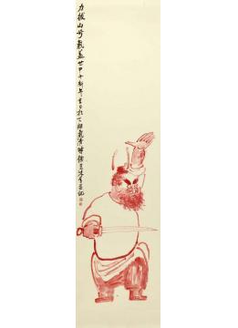 徐里国画人物力拔山兮气盖世字画之家