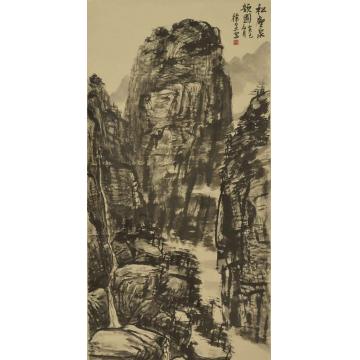 徐里国画山水松壑泉韵图字画之家