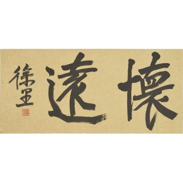 徐里徐里水墨艺术展015字画之家