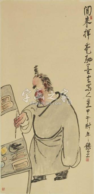 国画家徐里字画之家