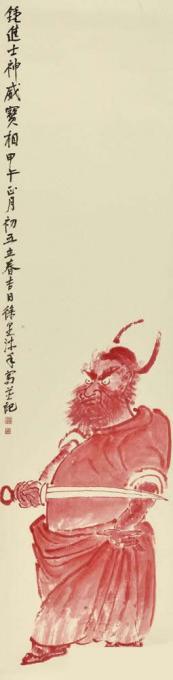 国画家徐里字画之家