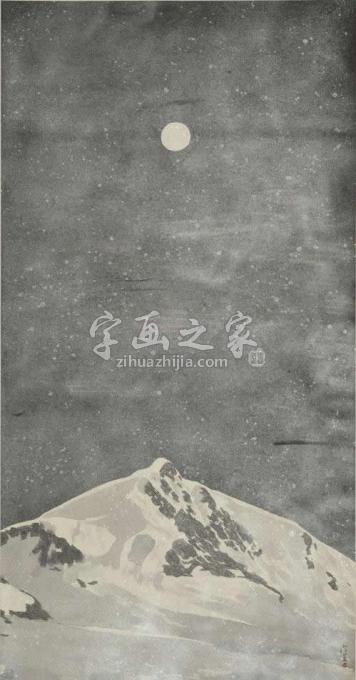 国画家徐里字画之家