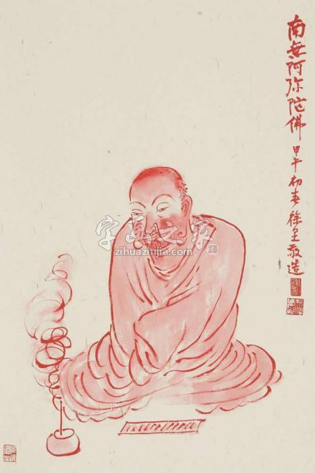 国画家徐里字画之家