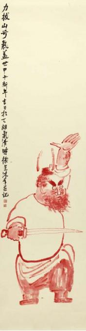 国画家徐里字画之家