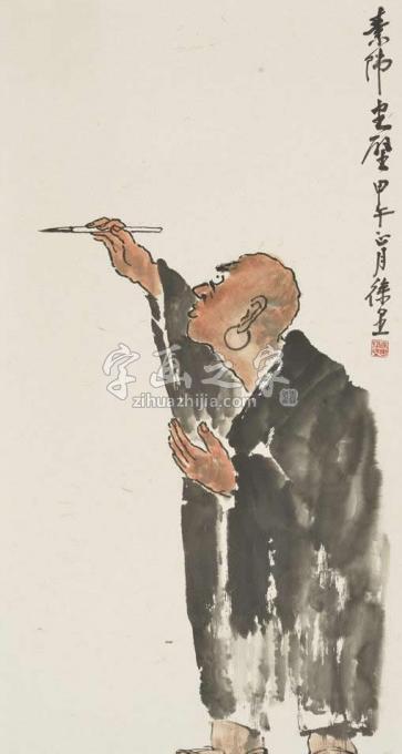 国画家徐里字画之家