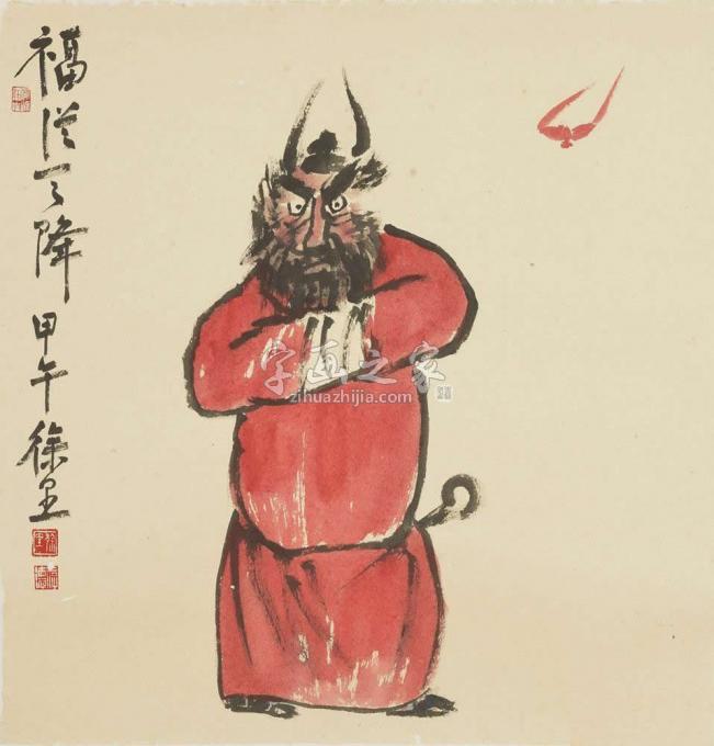 国画家徐里字画之家