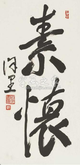 国画家徐里字画之家