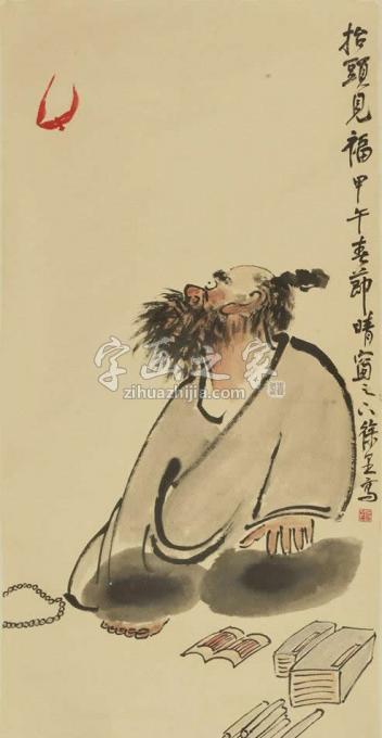 国画家徐里字画之家