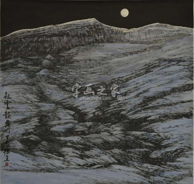 国画家徐里字画之家