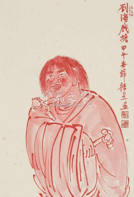 国画家徐里字画之家