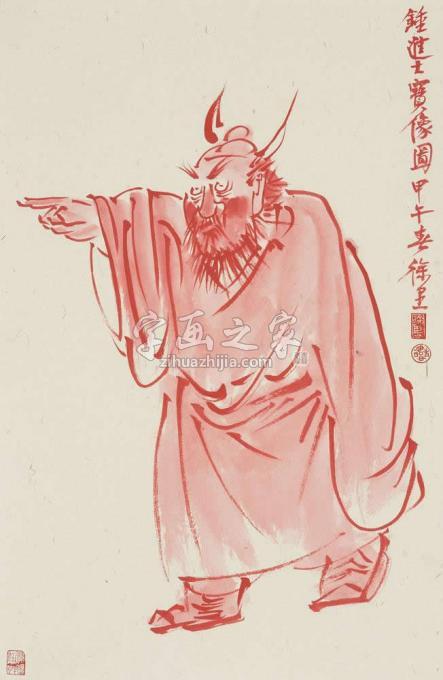 国画家徐里字画之家
