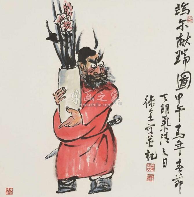 国画家徐里字画之家