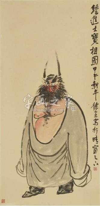 国画家徐里字画之家