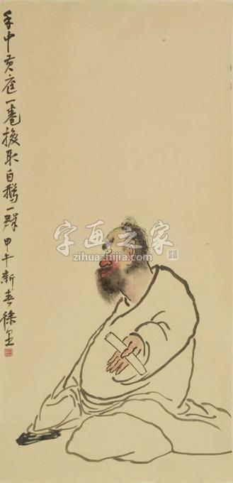 国画家徐里字画之家