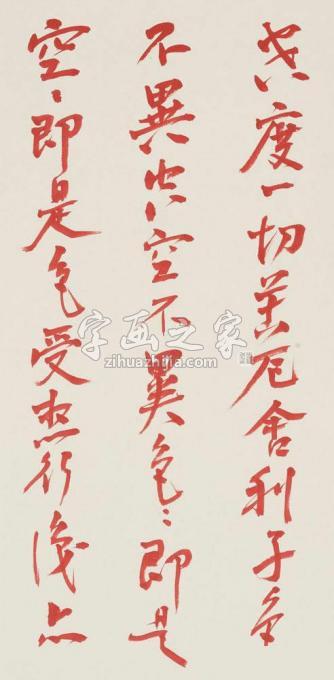 国画家徐里字画之家