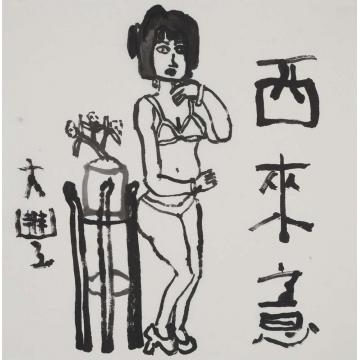 朱新建国画人物美人图069字画之家