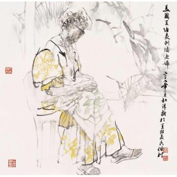 杜滋龄国画人物美国夏威夷刺绣老妇字画之家