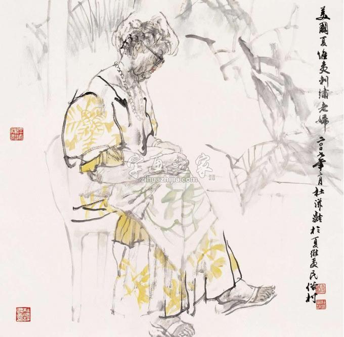 国画家杜滋龄字画之家