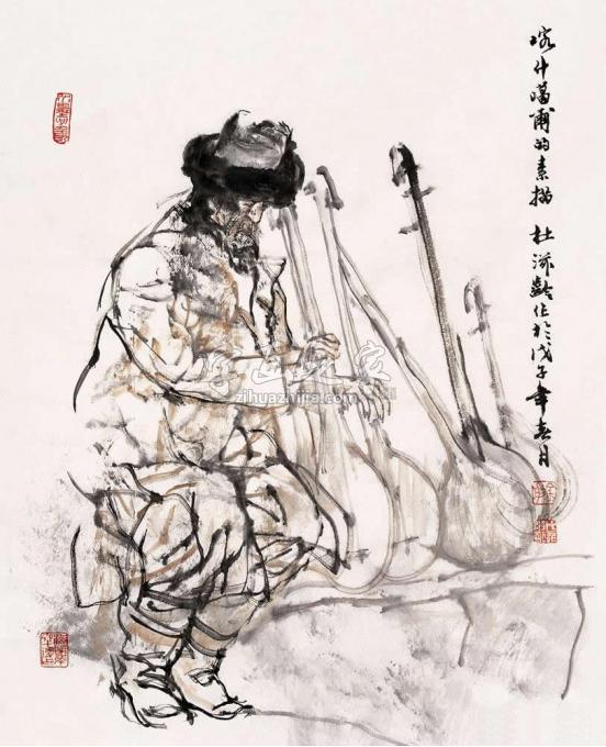国画家杜滋龄字画之家