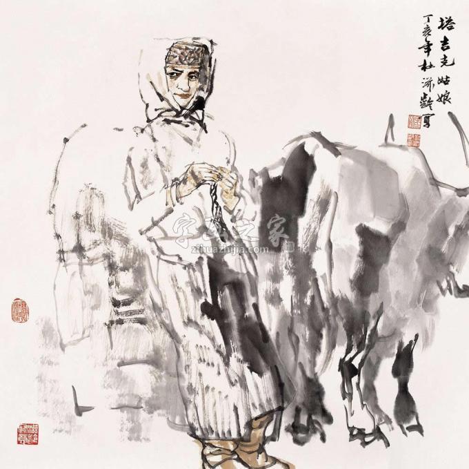 国画家杜滋龄字画之家