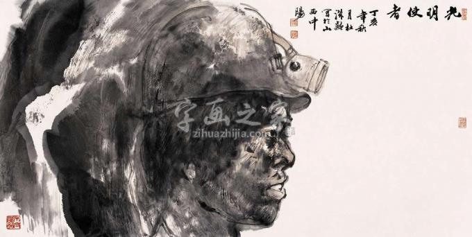 国画家杜滋龄字画之家