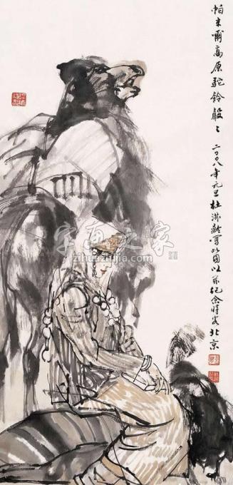 国画家杜滋龄字画之家