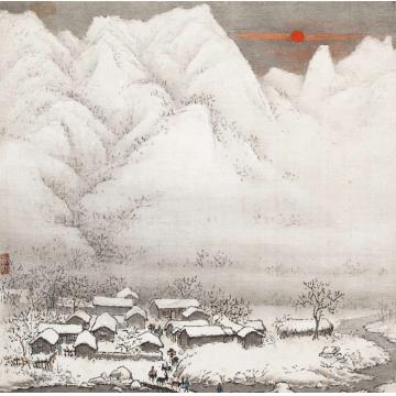 张凭国画山水冬雪早晴字画之家