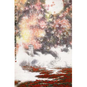 张凭国画山水忽报人间曾伏虎字画之家