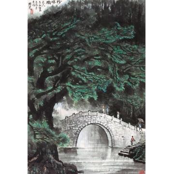 张凭国画山水宜昌珍珠桥字画之家