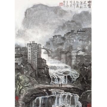 张凭国画山水响雪字画之家