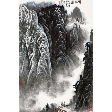 张凭国画山水黄山图字画之家