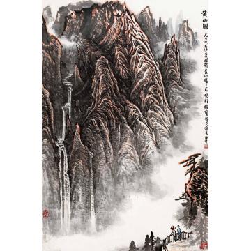 张凭国画山水黄山图字画之家