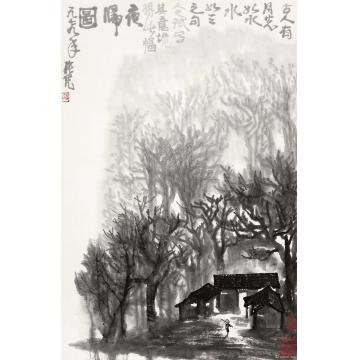 张凭国画山水夜归图字画之家