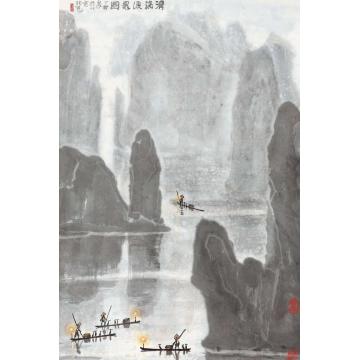 张凭国画山水清漓渔歌图字画之家