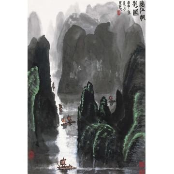 张凭国画山水漓江帆影图字画之家