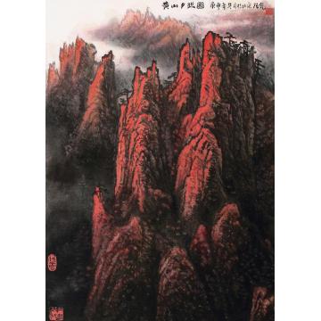 张凭国画山水黄山夕照图字画之家