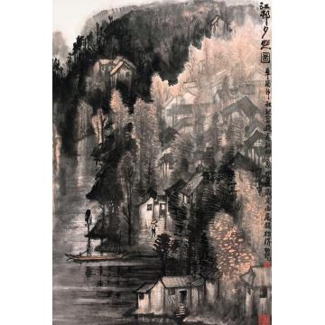 张凭国画山水江村夕照图字画之家