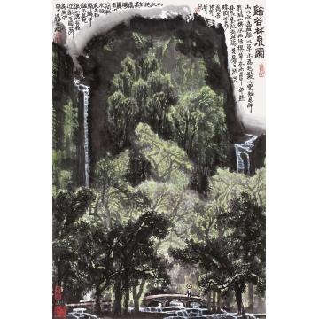 张凭国画山水溪谷林泉图字画之家