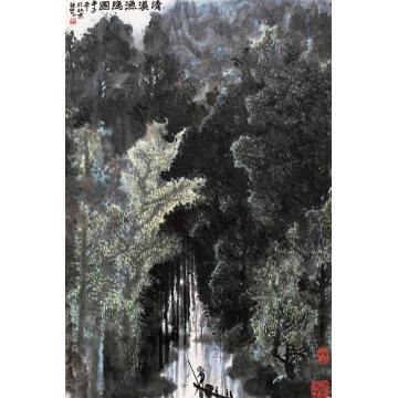张凭国画山水清溪渔隐图字画之家