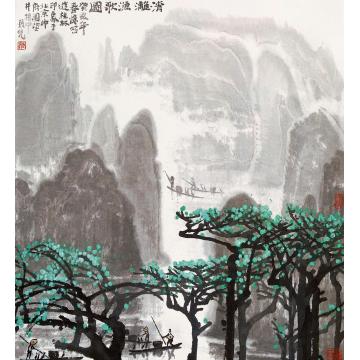 张凭国画山水清漓渔歌图字画之家