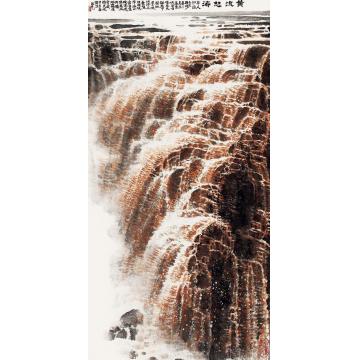 张凭国画山水黄流怒涛字画之家