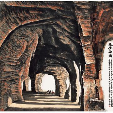 张凭国画山水绝壁长廊字画之家