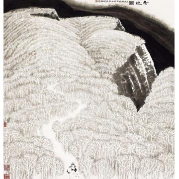 张凭国画山水冬巡图字画之家