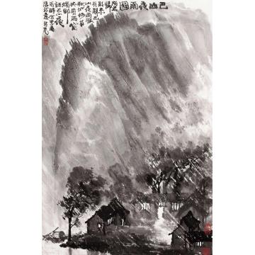 张凭国画山水巴山夜雨图字画之家