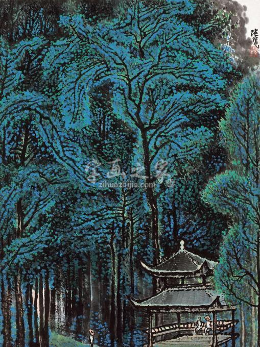 国画家张凭字画之家