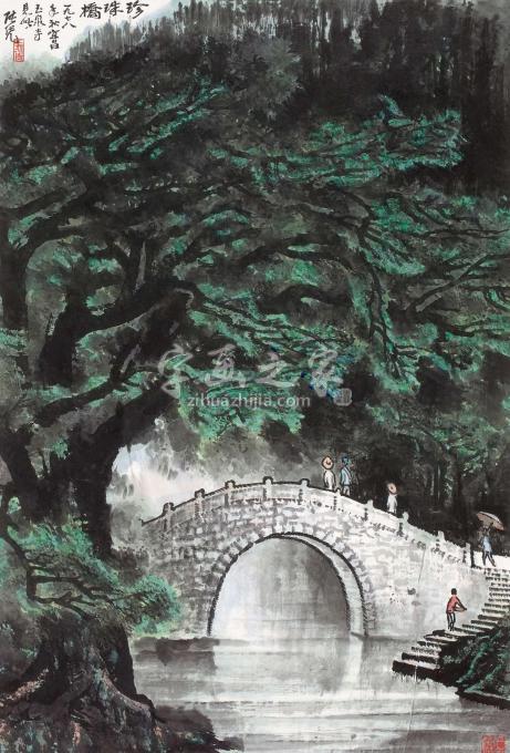 国画家张凭字画之家